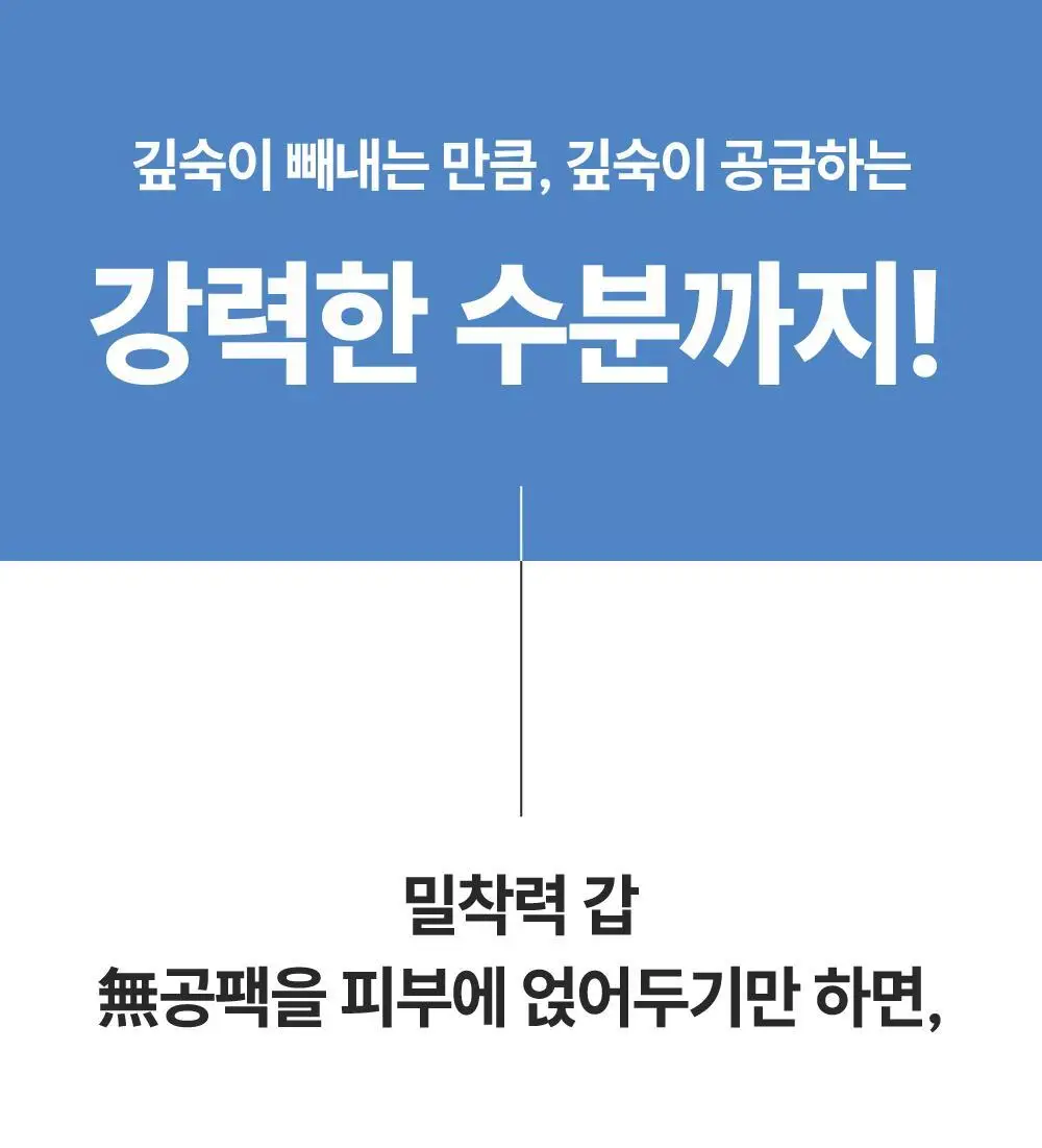 [500억유산균팩] 써니콘 마이크로바이옴 유산균 모델링팩 (7개입) 상세페이지 30